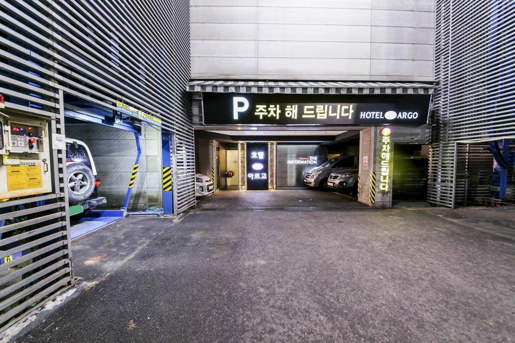 Argo Hotel Szöul Kültér fotó