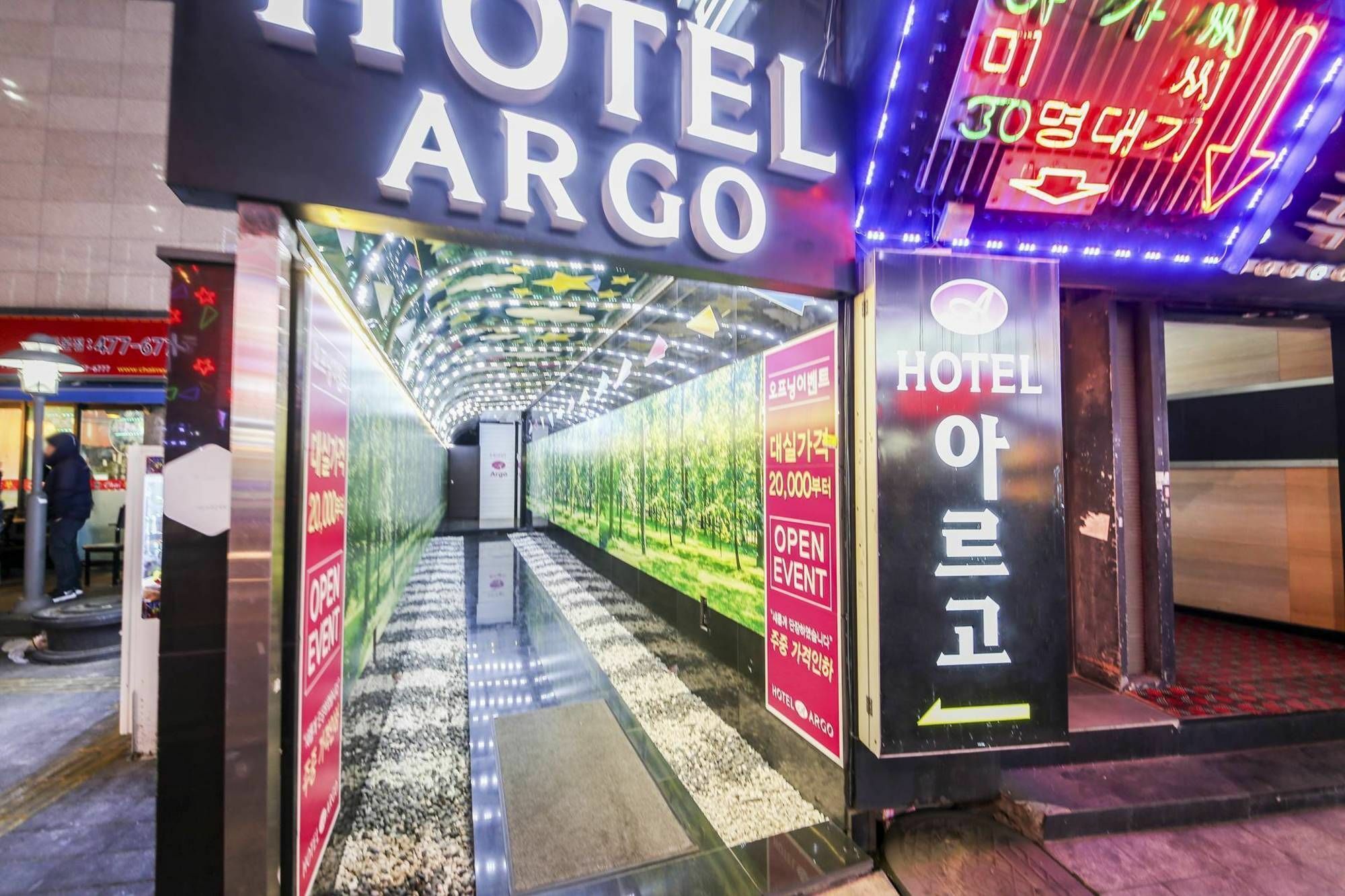 Argo Hotel Szöul Kültér fotó